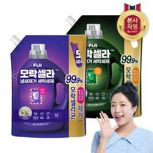 [엘지생활건강]피지 모락셀라 냄새제거 액체세제 일반드럼 겸용 리필 2.3L x 1개(2종 택1)..