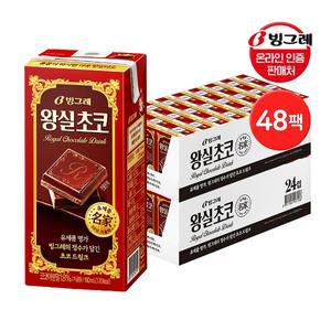 빙그레 왕실초코 우유 190ml 48팩