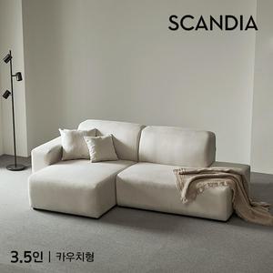 [스칸디아]매그 3.5인 아쿠아텍스 카우치형 모듈 소파(쿠션증정)
