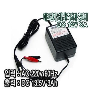 이오전자 연(납)축전지 12V 3Ah 충전기 대형완구 승용완구 아답타 충전기 완구용 전동차용 전동오토바이용