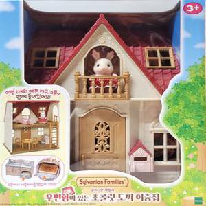 실바니안 우편함이 있는 초콜릿 토끼 이층집 5755