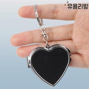 하트 거울 키홀더 백참 백꾸 키링 만들기 재료 부자재