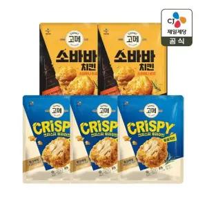 고메 크리스피 후라이드 순살치킨 350g x3개+소바바 소이허니 순살 375g x2개