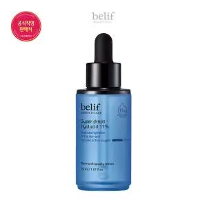[빌리프] 슈퍼 드랍스 - 히알루씨드 11% 30ml