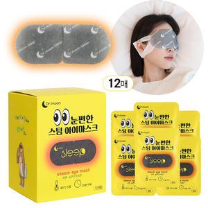 닥터문 눈편한 스팀 아이마스크 무향 40도 20분 지속 온열안대 12개입