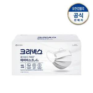 크리넥스 종이보다 가벼운 에어마스크 흰색 45매