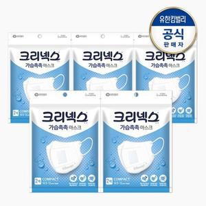 [크리넥스] 가습촉촉마스크 컴팩트 2PX5개