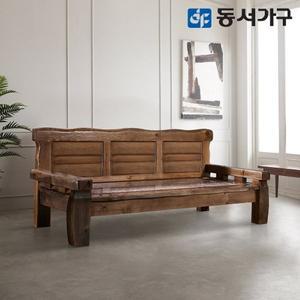 [동서가구]프라임 소나무원목 내추럴 명품 맥반석 카우치 돌소파 DF638378