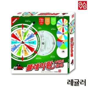 멀티 복불복 룰렛 (레귤러)/랜덤/놀이/게임/장난감/완구/세트/캡슐/어린이/키즈/재미/번호/행운/추첨