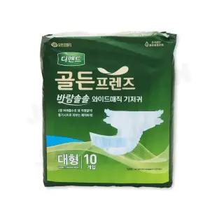 디펜드 골든프렌즈 바람솔솔 안심와이드매직 기저귀 대형 10매 6팩