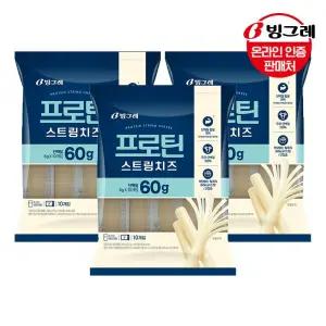 [G]빙그레 프로틴 스트링치즈 200g 3개 /단백질 치즈