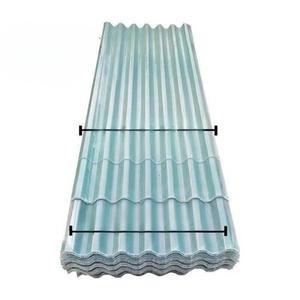 스레트 지붕 판넬 보드 슬레이트 마감재 칼라강판 5개묶음