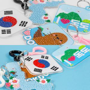 독도 보석십자수 키링 만들기 우리 나라 사랑 독도의날 강치 무궁화 태극기