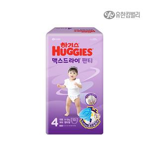 하기스 맥스드라이 팬티형 여아4단계 52매/ 기저귀