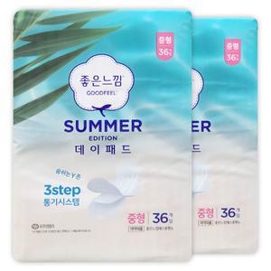 좋은느낌 썸머 데이패드 생리대 날개 중형 36매 2팩