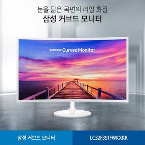 삼성 32인치  커브드 LC32F391F LED  화이트 모니터