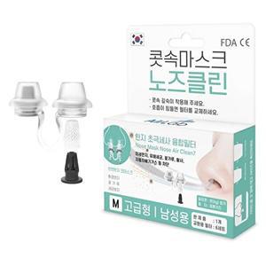 코마스크 노즈클린 고급형