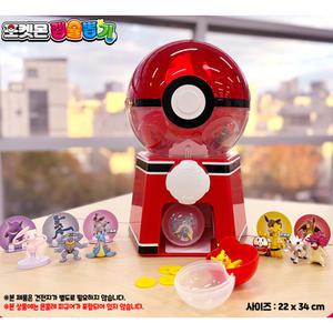 포켓몬캡슐 뽑기기계/포켓몬스터장난감/피카츄/어린이날선물/뽑기장난감/아이선물/몬스터볼