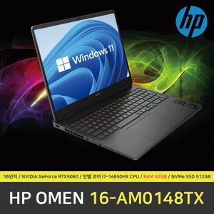 HP OMEN 16-AM0148TX 노트북 / 윈도우11 설치 / RAM 32GB / NVMe SSD 512GB