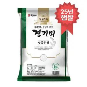 정성가득 경기미 5kg 25년 햅쌀