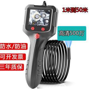 하수도내시경카메라 파이프라인 고화질 산업용 하드 차단 송신기 케이블 배관탐지기 감지 사용