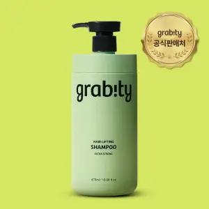 [내일도착] 그래비티 헤어리프팅 엑스트라 스트롱 475ml 탈모샴푸