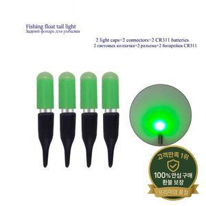 4세트 전기 낚시 수레 꼬리 LED 조명 + CR311 1 가방 후크 빛나는 표류 라이트 액세서리