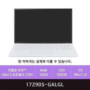 LG 그램17 17Z90S-GALGL Ultra5/16GB/256GB/Win11(zoaa)