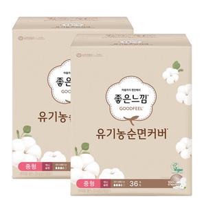좋은느낌 유기농순면커버 맥시슬림 중형 36p x2개 / 생리대