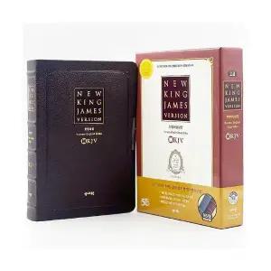 천연가죽 개역한글판 NKJV 한영해설성경 특대단본 색인 무지퍼 초코 성서원 성경책 기독교백화점