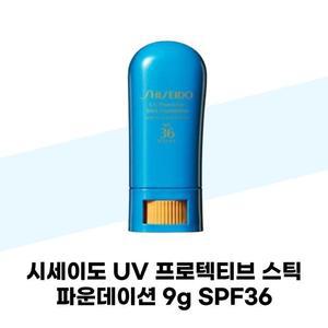 [시세이도] 시세이도 UV 프로텍티브 스틱 파운데이션 오클 9g SPF36