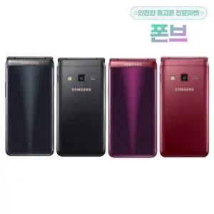 [삼성]갤럭시 폴더2 공기계 16GB