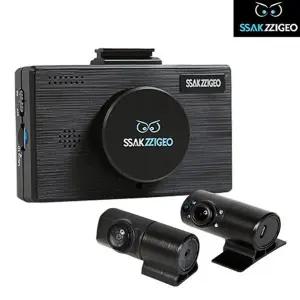 싹찍어 뉴다본다 블랙박스 ( 2채널 페달 실내 측면 추가 장착용)