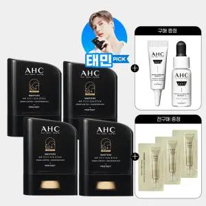 AHC 마스터즈 에어리치 선스틱 14g 4개+(GIFT)프로샷 세럼 5ml+프로샷 아이크림 5ml+전구매 샤쉐