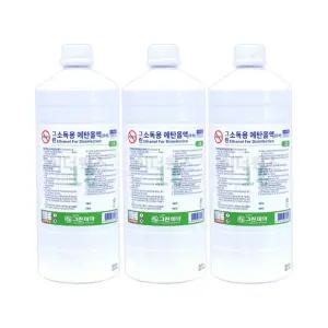 그린제약 소독용 에탄올액 1L x 3개 알콜 알코올 청소용