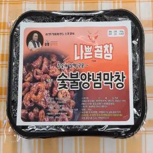 The 나쁜곱창 숯불양념막창 300g