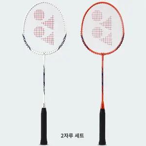 요넥스 배드민턴 라켓 2025 B-4000 OR/WH(2자루) 배드민턴라켓