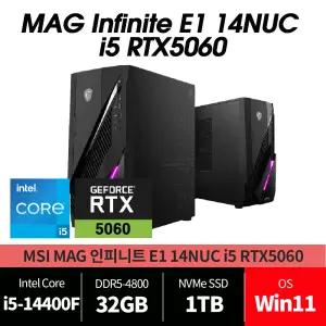 MSI MAG 인피니트 E1 14NUC i5 RTX5060 윈11 설치