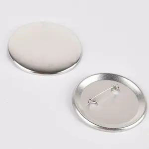 메탈 뱃지 뱃지제작 재료 핀버튼 핀버튼제작 58MM DIY핀버튼