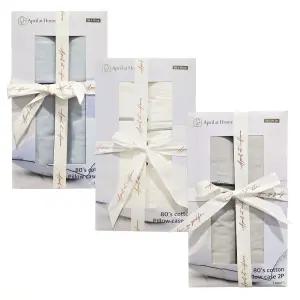 에이프릴앳홈 80수 베개 커버 2P 코스트코 고밀도 면 파이핑 순면 50 x 70cm