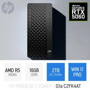 ⓒ HP 프로데스크 2 타워 G1a C2FK4AT 16GB 2TB WIN11 / 가정용PC 사무용 인강용 산업용 데스크탑