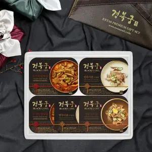 [신세계라이브쇼핑][경복궁] 정성 담은 탕 선물세트(영양갈비탕+우거지갈비탕2팩+한우사골고기곰탕2팩)
