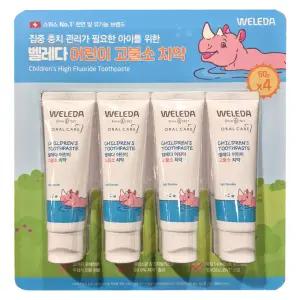 벨레다 어린이 고불소 치약 60g x 4개입 집중 충치 관리 코스트코 어린이치약