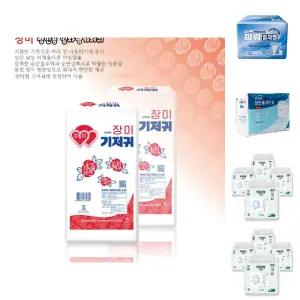 장미 산모용 성인용 일자형 기저귀 50매/성인/위생/팬티/패드/요실금/팬티형/산모/대형/남성/일자/어른/노