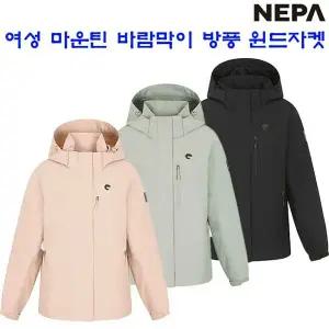 [네파](7I60601) 여성 가을겨울 간절기 마운틴 바람막이 방풍 윈드자켓