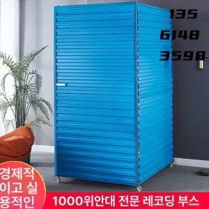 1인방음부스  홈노래방  독서실 1인