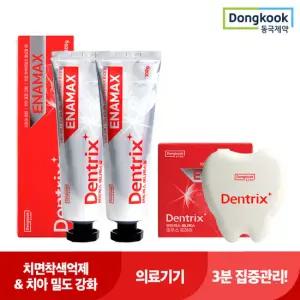 의료기기 동국제약 치아강화 덴트릭스 에나맥스 겔 2개+ 마우스 트레이 1개 세트