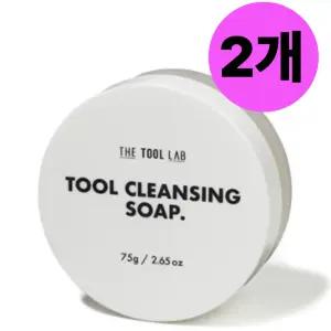 더툴랩 퍼프 스펀지 브러시 클렌징 세척 비누 솝 2개 BNS
