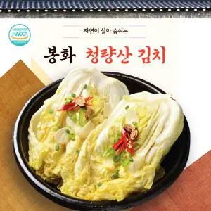 봉화청량산 국내산김치 아이들용 백김치 10kg 아이스박스포장