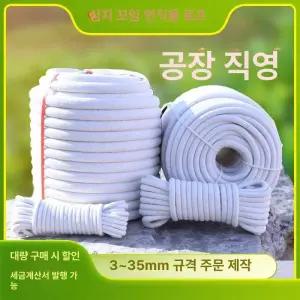 깃발 국기게양대 로프 끈 현수막 빨랫줄